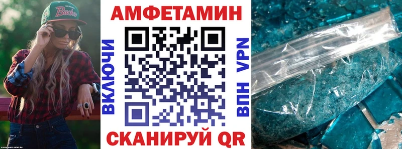 АМФЕТАМИН 98% Южно-Сахалинск