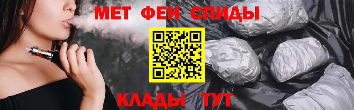 АМФЕТАМИН 97%  Вход с VPN  Южно-Сахалинск 
