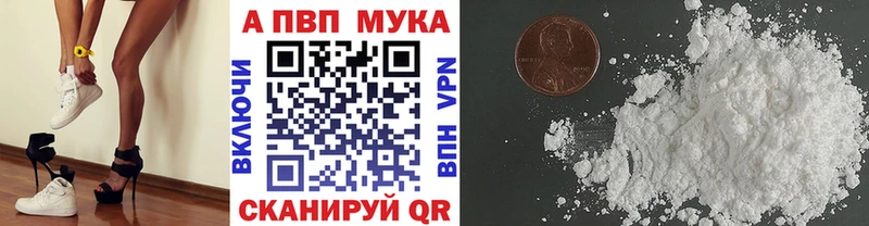 А ПВП крисы CK  ОМГ ОМГ маркетплейс  Южно-Сахалинск 