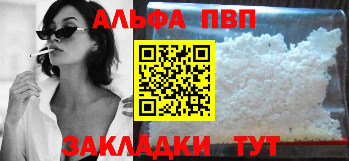 APVP СК КРИС Южно-Сахалинск