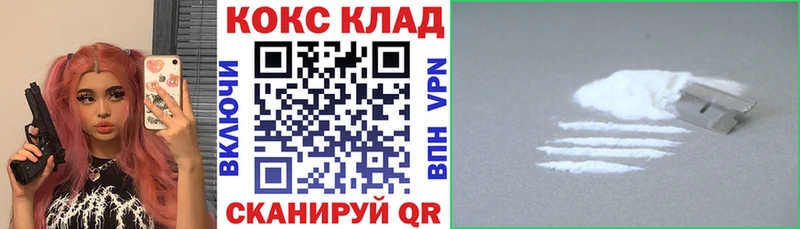 mega ТОР  купить наркотик  Южно-Сахалинск  COCAIN FishScale 
