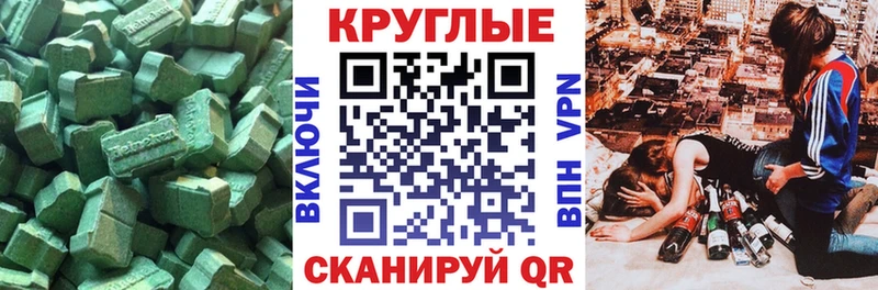 наркота Южно-Сахалинск Экстази 250 мг