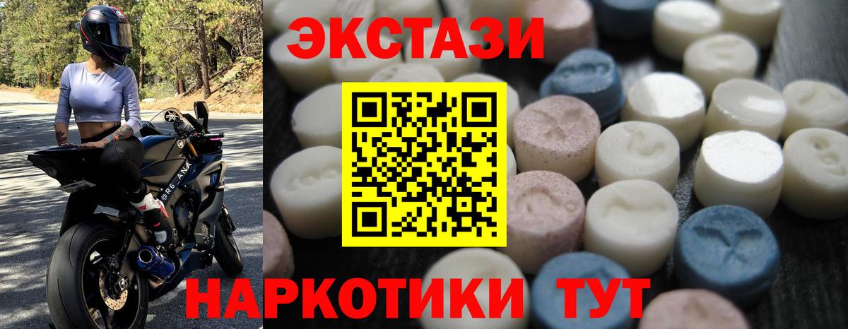 ЭКСТАЗИ Philipp Plein Южно-Сахалинск
