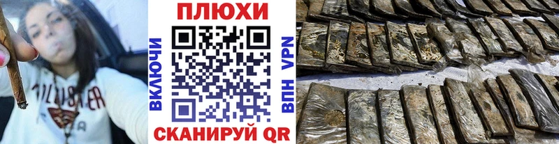 ГАШИШ индика сатива  Южно-Сахалинск 