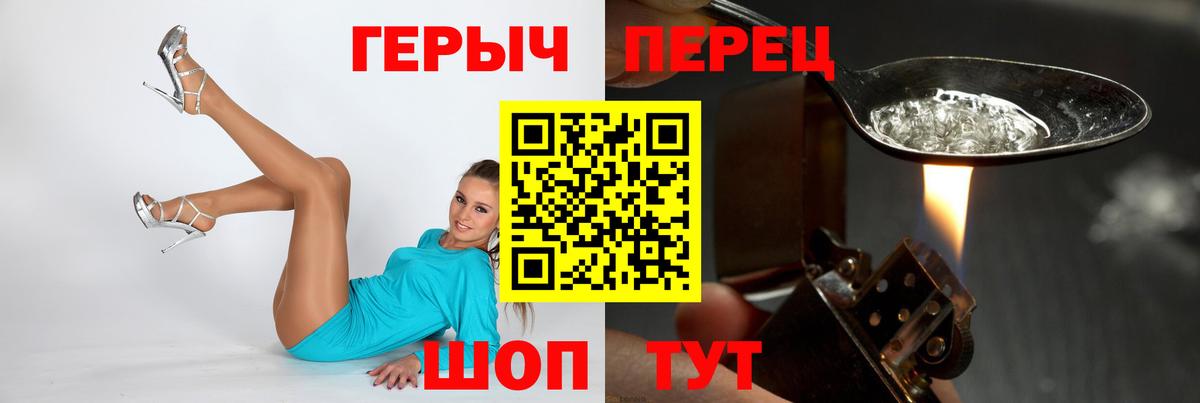 ГАШ  Канабис  Вход с VPN  A PVP СОЛЬ   Южно-Сахалинск  Меф кристаллы  ГАШ 