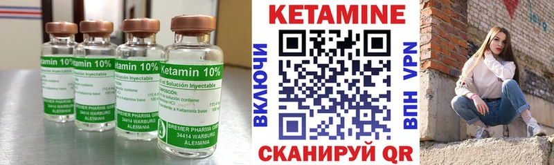 купить наркотик  Южно-Сахалинск  КЕТАМИН ketamine 