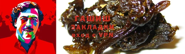 ПСИЛОЦИБИНОВЫЕ ГРИБЫ Пенза