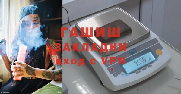 ПСИЛОЦИБИНОВЫЕ ГРИБЫ Пенза