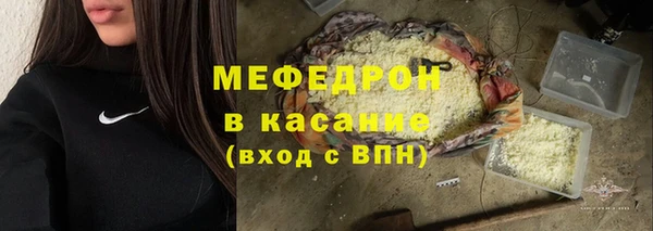 стаф Красноперекопск
