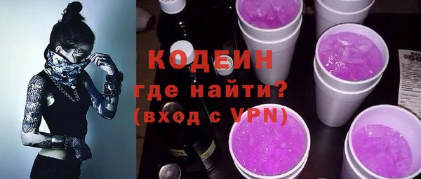 стаф Красноперекопск