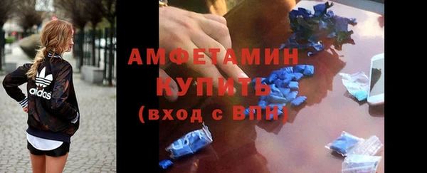 стаф Красноперекопск