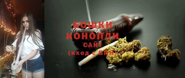 марихуана Краснослободск