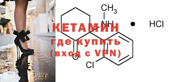 меф VHQ Корсаков