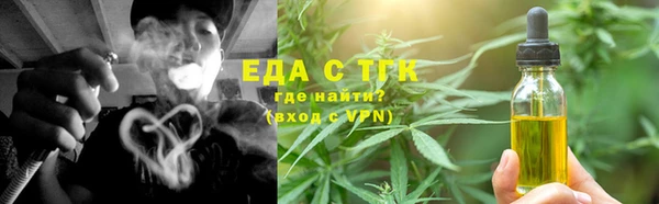 марихуана Краснослободск