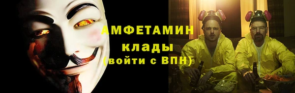 стаф Красноперекопск