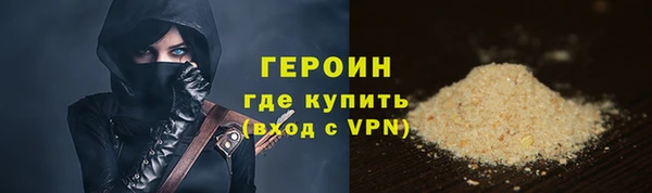 мефедрон VHQ Коряжма