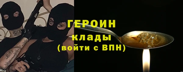 мефедрон VHQ Коряжма
