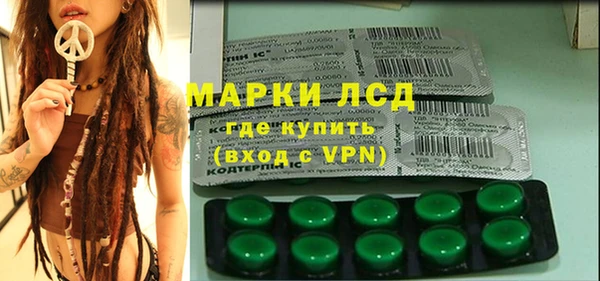 мефедрон VHQ Коряжма