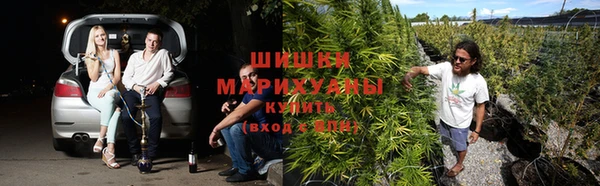 марихуана Краснослободск