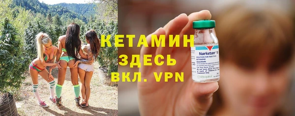 меф VHQ Корсаков