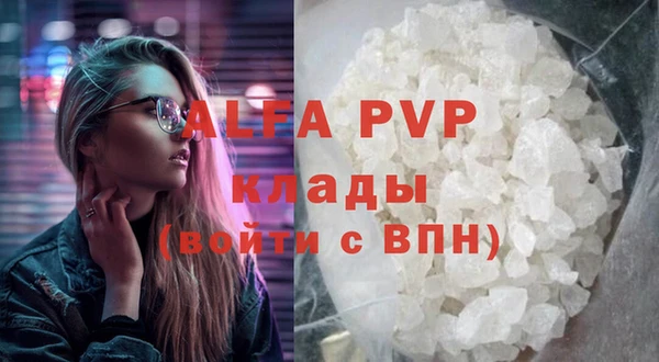 марихуана Краснослободск