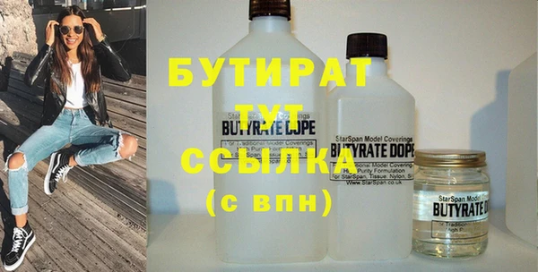 мефедрон VHQ Коряжма