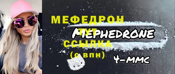 марихуана Краснослободск