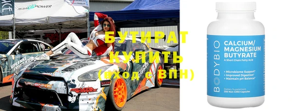 меф VHQ Корсаков