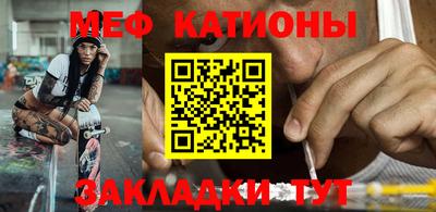 бутик Камышлов