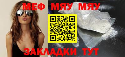 бутик Камышлов