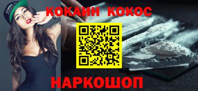бутик Камышлов