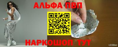марки nbome Комсомольск-на-Амуре