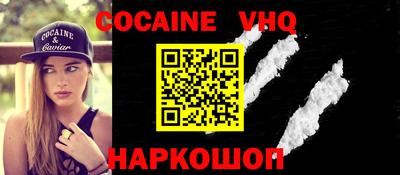 бутик Камышлов