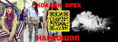 хмурый Канаш