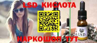 бутик Камышлов