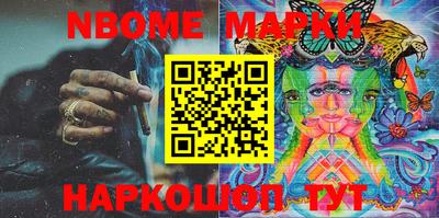 бутик Камышлов