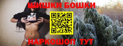бутик Камышлов