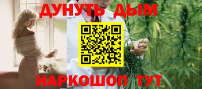 бутик Камышлов