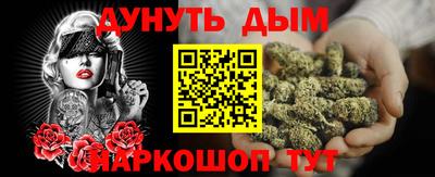 бутик Камышлов