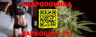 бутик Камышлов