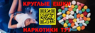 бутик Камышлов