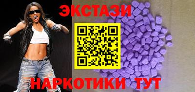 бутик Камышлов