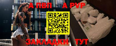 бутик Камышлов
