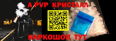 экстази Коммунар