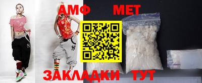 бутик Камышлов