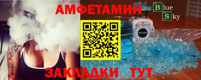 бутик Камышлов