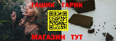 бутик Камышлов