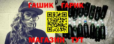 бутик Камышлов