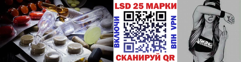 ЛСД экстази ecstasy Южно-Сахалинск