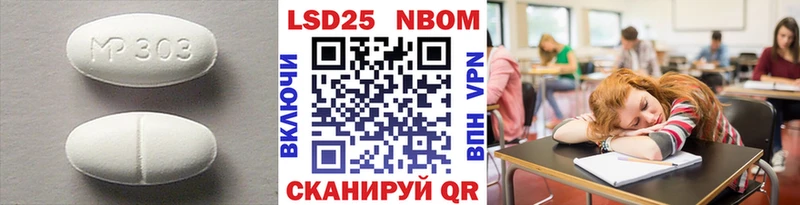 ЛСД экстази кислота  OMG онион  Южно-Сахалинск 